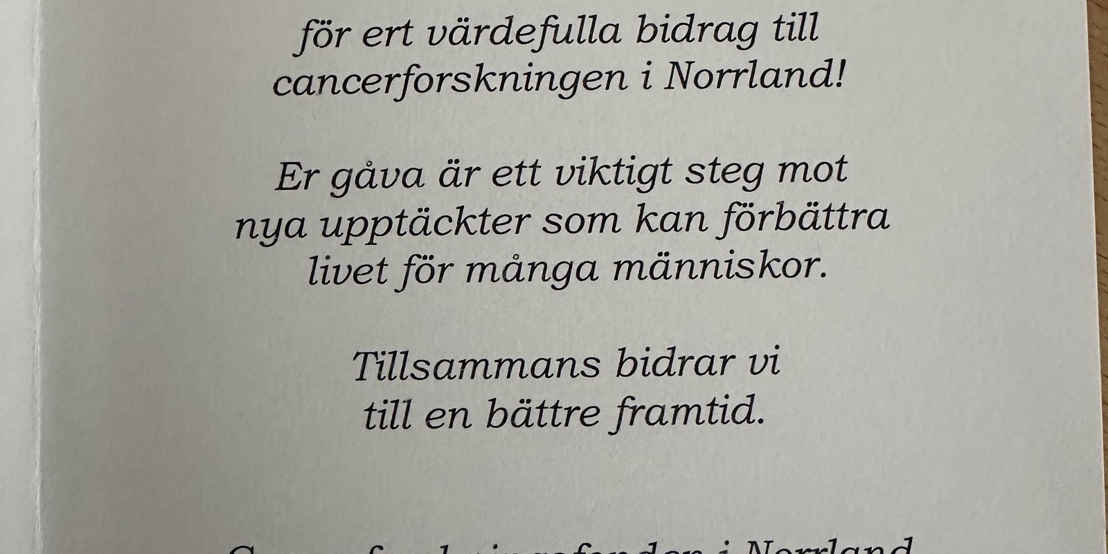 Gåva