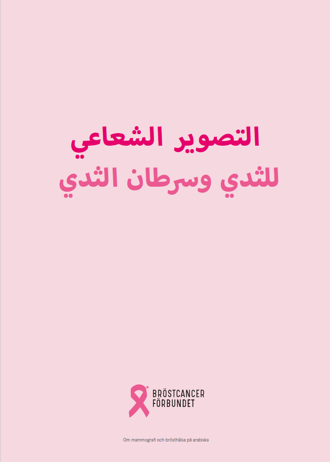 Omslag_arabiska.width-800